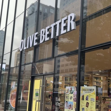 OLIVE BETTER