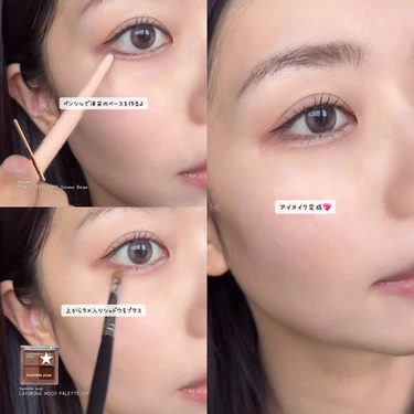 韓国 DAISO ダイソー プチプラ コスメ thebom 涙袋 ペンシル ベージュ アイシャドウ twinklepop