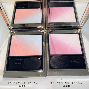 SUQQU チーク  比較 08 透眺 06 透重 