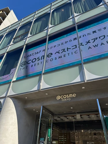 ADDITTLE BEAUTY（アディトル ビューティー）アットコスメ東京　アットコスメトーキョー　POPUP タキマキ　滝沢眞規子  