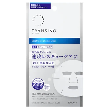 トランシーノ薬用 ブライトニングフェイシャルマスク