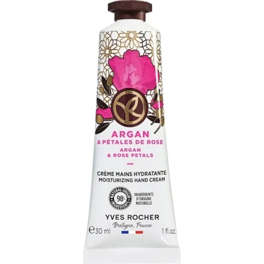 アルガンローズ・ハマムイーズ