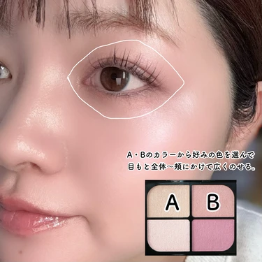 ケイト KATE バウンシーチークシャドウ 使い方