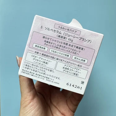 🧊シャリッ、ぷるっ♡ 夏肌が喜ぶソルベ美容液、肌のデザート新体験! ✨_4_7