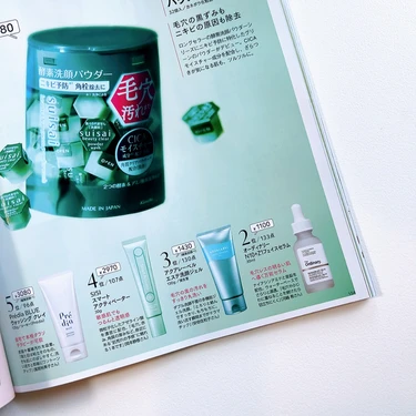 【MAQUIAプチプラコスメグランプリ2025】毛穴ケア部門第3位 