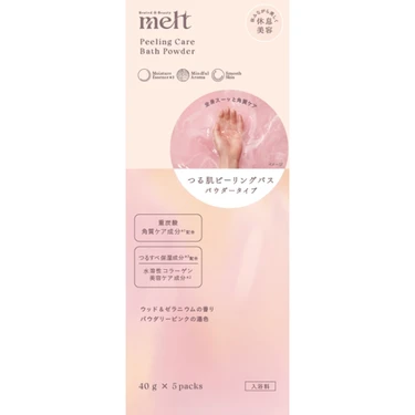 つる肌ピーリングバス