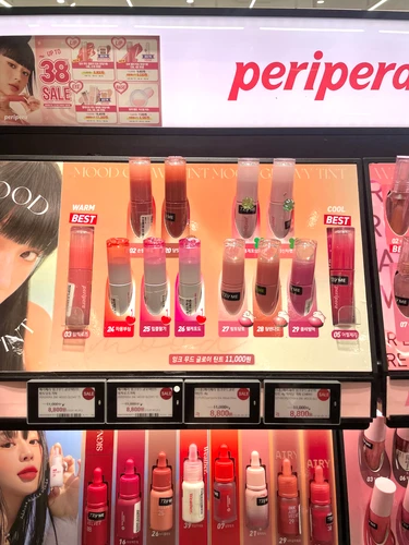 つい買っちゃったperipera