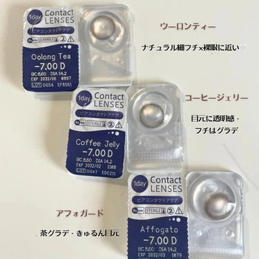 【Qoo10メガ割】おすすめヘアケア・まつ毛美容液・ナチュラルカラコン紹介|コスメ以外もお得!_4_4