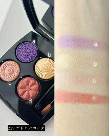 レ キャトル オンブル ブトン　239 ブトン バロック　スウォッチ