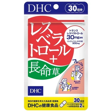 DHC(ディーエイチシー) DHC レスベラトロール+長命草