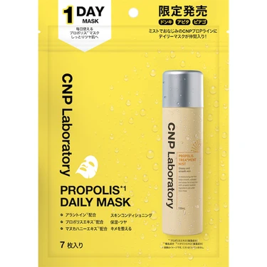 CNP パック　プランエスクリニック　45袋 楽天市場】cnp パックの通販