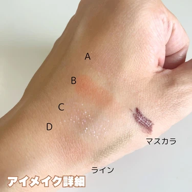 【マキア表紙メイク】MAQUIA5月号永野芽郁さんのメイクに挑戦！イエベもできる透明感UPピンクメイク♡_6_4