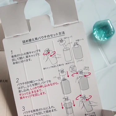 「ラサーナ プレミオール」の詰替え用パウチの外パケ