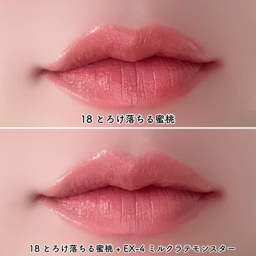 リップモンスター新3色+ EX-4 ミルクラテモンスター