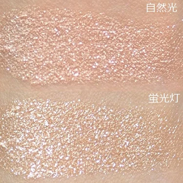  「エレガンス プレジール アイズ＜03 ブライトベージュ＞」の発色