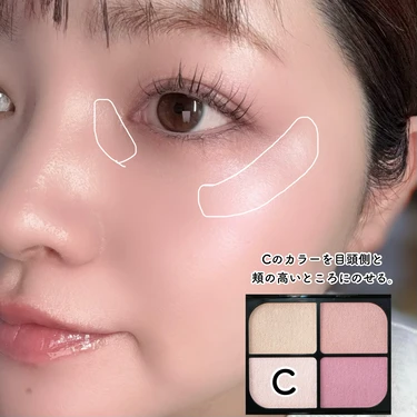 ケイト KATE バウンシーチークシャドウ 使い方