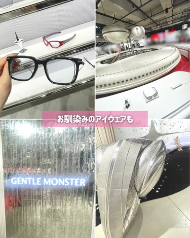 ジェントルモンスター