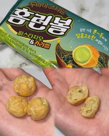 韓国 渡韓 お土産 ドバイ チョコ お菓子 おすすめ コンビニ ホームランボール