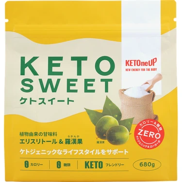 KETOneUP(ケトナップ) ケトスイート