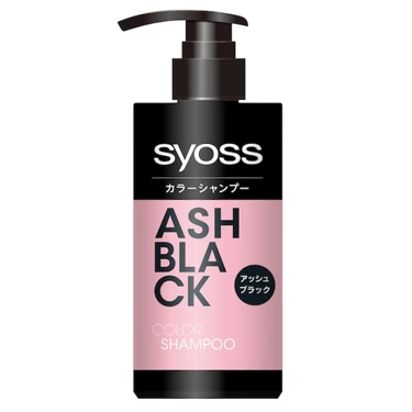 syoss(サイオス) カラーシャンプー アッシュブラック