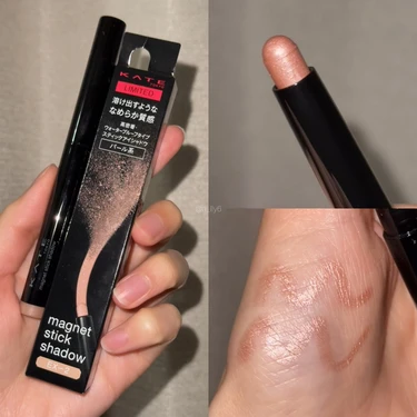 ドラッグストア スティック アイシャドウ プチプラ KATE RIMMEL リンメル ケイト 涙袋