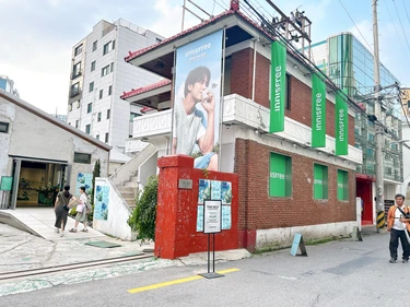 innisfree THE ISLE 聖水フラッグシップストア