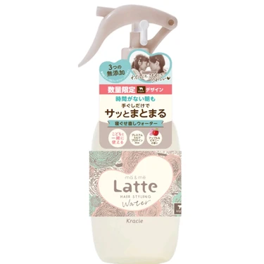 寝ぐせ直しウォーター（kippis®デザイン）