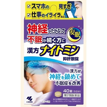 ナイトミン 漢方ナイトミン 抑肝散錠