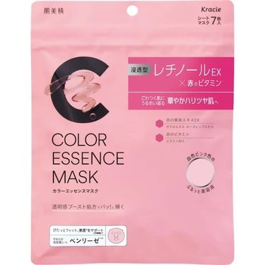 カラーエッセンスマスク ピンク