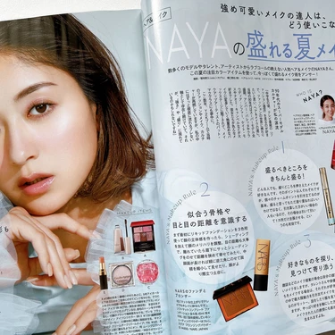 「NAYAのもれる夏メイク」