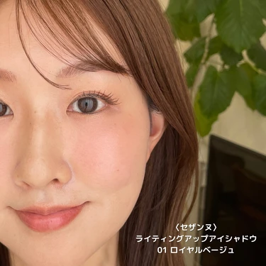 2025春夏の目元はこれで決まり！イエベが選ぶプチプラアイシャドウ7選！使い方解説/写真付き_11_6