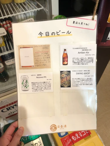 【医師監修】女性のための「サウナの効能と正しい入り方」。女性のほうがサウナで“ととのい”やすいってホント!?_8_4