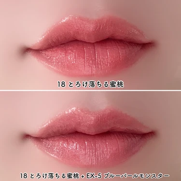 リップモンスター カラートナー EX-5 ブルーパールモンスター