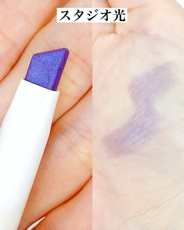 【アンミックス新色】ブルベ必見！アイリッドニュアンス 17 ラベンダーブルー|アイシャドーペンと組み合わせたおすすめメイク法もご紹介！_9_3