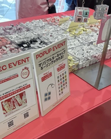 numbizin ナンバーズイン 韓国 コスメ スキンケア 3番 POPUP アットコスメ 大阪 osaka 道枝