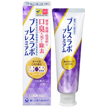 ブレスラボ ブレスラボ プレミアム