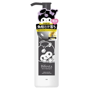 セラムクレンジングオイル スペシャルデザイン