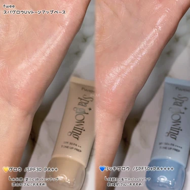 fwee フィー アジト 日本 神戸 関西 三宮 韓国 コスメ グロス twice ナヨン