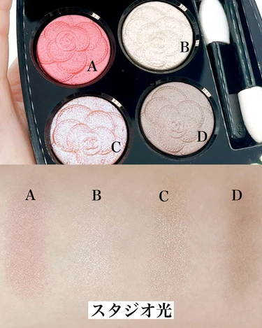 【百貨店ダッシュ】シャネル2025春コスメが2/21より限定発売中！ブルべさんにぜひおすすめの2アイテムをご紹介！_7_3