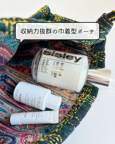 シスレー エコロジカル コムパウンド アドバンスト コフレ 中身2