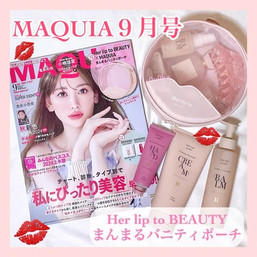 速報！【Her lip to BEAUTY(ハーリップトゥ)】大人気ロールオンパフュームオイルに、コンパクトミラーがついたセットが数量限定で登場！_8_10