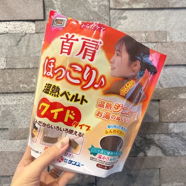 【芯からポカポカ】よもぎ温座パット・温熱ベルト・足首ウォーマーでめぐりを整えてキレイを底上げ！大人の温活習慣_4_4