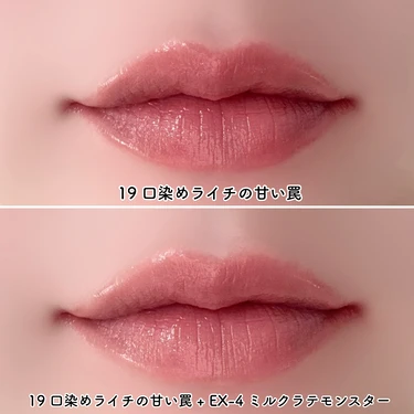 【1/24 新作】リップモンスター新色はイエベ？ブルベ？全色レビュー！同日発売のカラートナーもご紹介_21_5