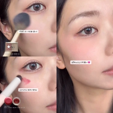 【これ全部プチプラ】韓国ダイソーコスメだけでツヤメイクに挑戦💄´-_6_3