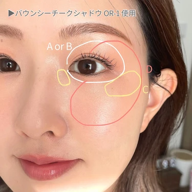 ケイト　バウンシーチークシャドウ　OR-1　パウダリーアプリコット　イエベ春　メイク　レビュー　使い方