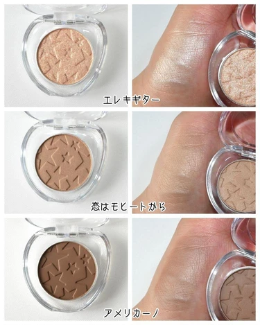 エチュード ワッツインマイアイズ スウォッチ4