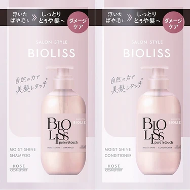 BIOLISS(ビオリス) コーセーコスメポート ピュアレタッチ ぱやとぅや シャンプー