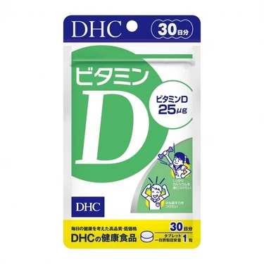 DHC(ディーエイチシー) DHC ビタミンD