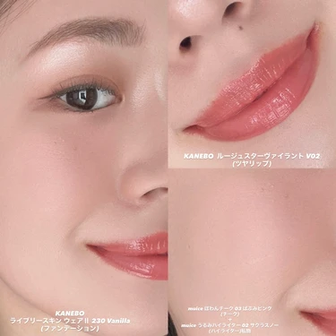 MAQUIA9月号　付録　KANEBO muice