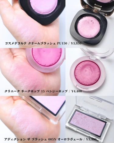 ブルーベース チーク